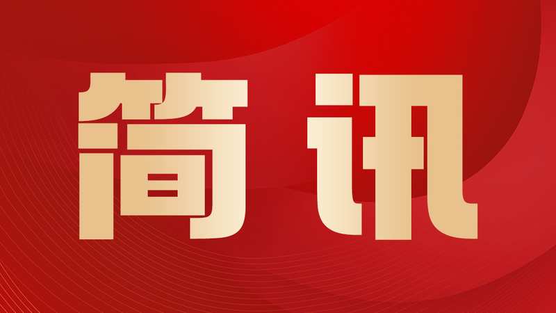 宝信物流获评2022河北服务业企业100强